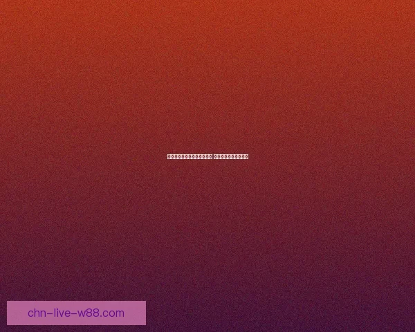 北美票房周报：新片表现强劲 老片逆袭争夺榜单首位