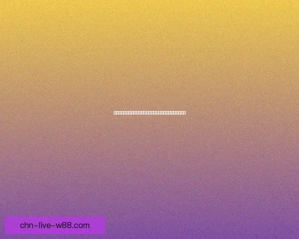 帝国神话中的英雄传说与命运交织探寻权力与神秘力量的永恒对决