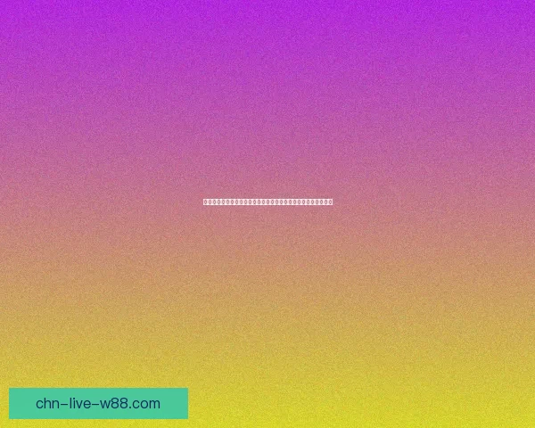 当前最火大型网游深度解析与玩家社群互动体验的全面评测与展望