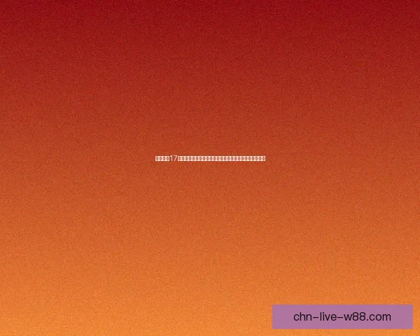 极品飞车17数据包完整解析及安装教程分享助力赛车爱好者畅玩游戏