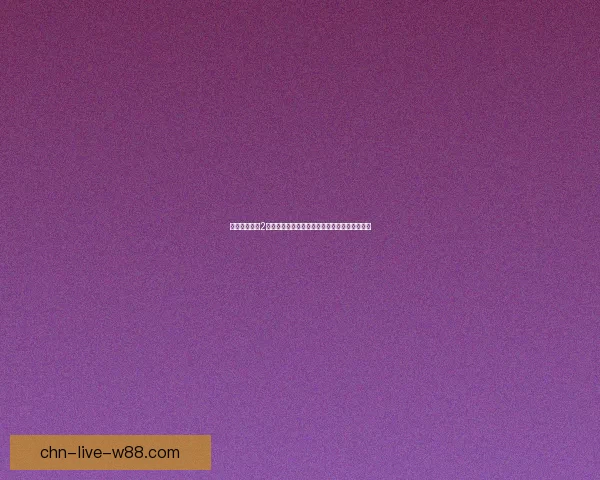 欧洲卡车模拟2游戏秘籍大全助你轻松掌控驾驶技巧与任务挑战