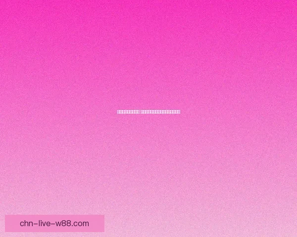 测速网助力网络优化 提供精准网络测速服务提升上网体验 测速网助力网络优化 提供精准网络测速服务提升上网体验