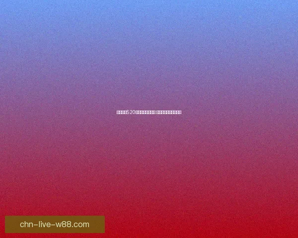 王者荣耀520返场活动全面开启 新皮肤新礼包等你来领