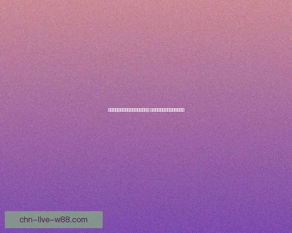 和平精英火力对决密室挑战赛全新开启 精英玩家集结冲击极限战斗模式