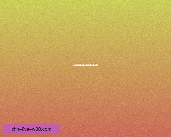 手机游戏付费模式深度解析与未来趋势